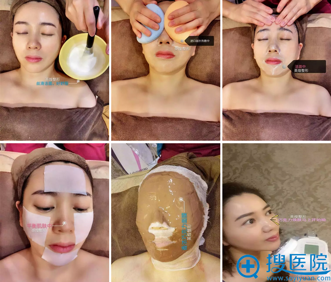 北京英煌皮肤管理中心皮肤护理项目流程