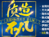 3月深圳美莱国际整形季活动价格表及特邀医生坐诊时间表