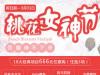 杭州同欣整形网上预约优惠活动 666元享瘦脸针++玻尿酸
