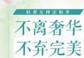 北京美联臣双眼皮价格6.5折啦 三月轻奢女神定制活动进行中