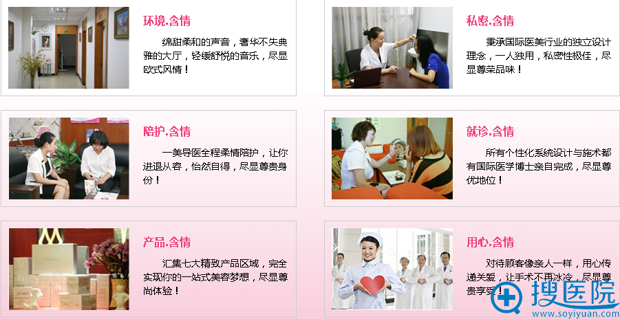 <!--<i data=20240710 data-id=14021></i>-->六大服务美丽特色 <!--<i data=20240710 data-id=14021></i>-->六大服务美丽特色