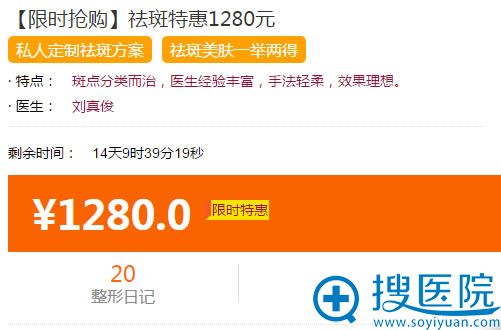 ߼۸ֻҪ1280Ԫ