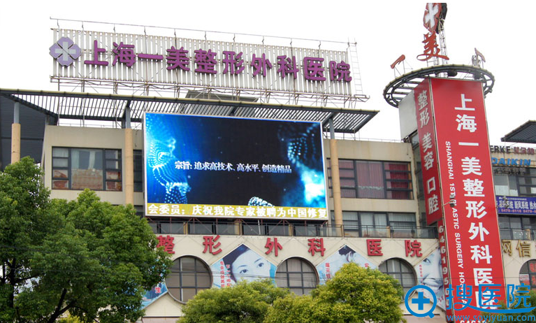 <!--<i data=20240710 data-id=14021></i>-->整形外科医院大楼 <!--<i data=20240710 data-id=14021></i>-->整形外科医院大楼