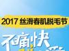 ëǮ 2017ëҸëë299ԪŹ5