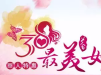 上海一美3月整形活动价格表 半雾眉+美瞳线价格3800元