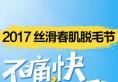 ëǮ 2017ëҸëë299ԪŹ5