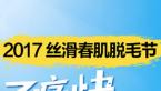 ëǮ 2017ëҸëë299ԪŹ5