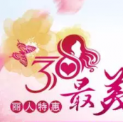 上海一美3月整形活动价格表 半雾眉+美瞳线价格3800元