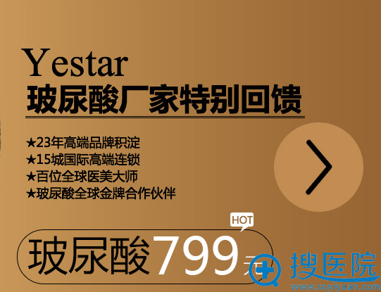Yestar᳧ر۸799Ԫ