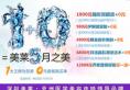 深圳美莱是正规医院吗？5月优惠活动0元套餐免费送 等您来见证