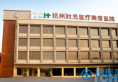 整理了一份杭州时光和连天美整形医院的隆鼻案例给大家参考