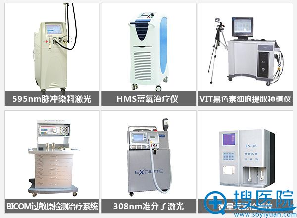 <!--<i data=20240710 data-id=12247></i>-->医院设备