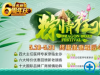 南通维多利亚整形医院端午优惠活动 沈正洲做双眼皮2600元