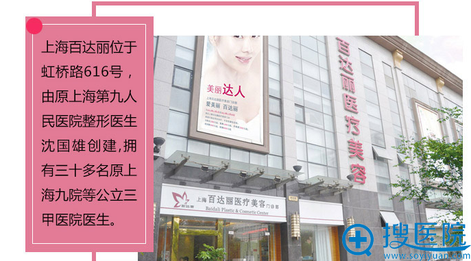 <!--<i data=20240710 data-id=14211></i>-->医疗美容医院环境