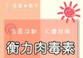 北京金圣整形辛晴注射案例 V脸计划只需799一针一周见效