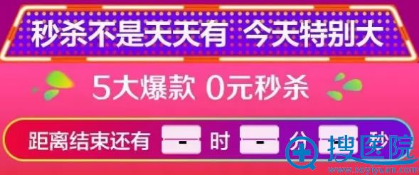 5大爆款项目0元