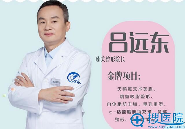 哈尔滨臻美整形美容医院<!--<i data=20240710 data-id=16623></i>-->简介 哈尔滨臻美整形美容医院<!--<i data=20240710 data-id=16623></i>-->简介