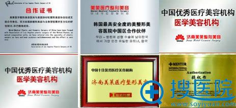 <!--<i data=20240710 data-id=14184></i>-->获得多项荣誉证书