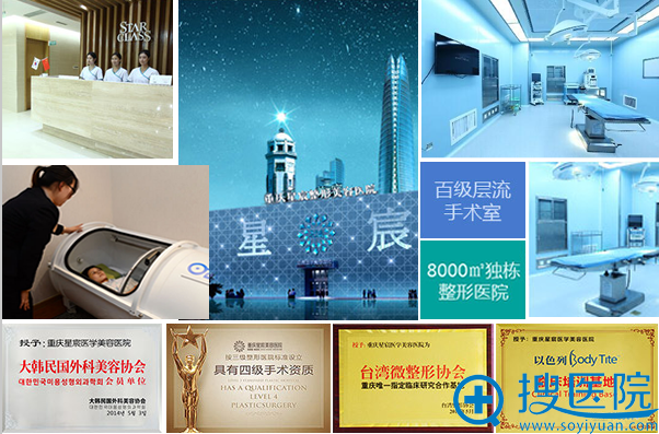 <!--<i data=20240710 data-id=11048></i>-->整形美容医院环境、荣誉
