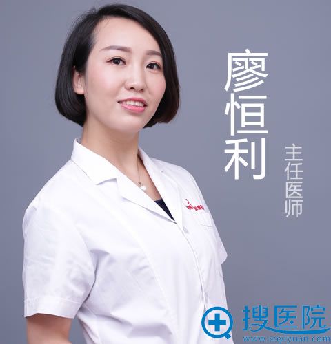 廖恒利_成都恒博胎记去除医生