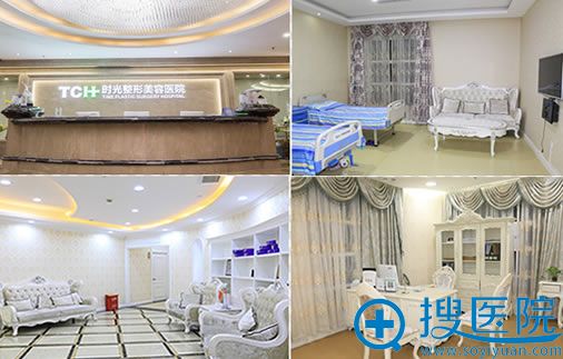 重庆时光整形医院环境图