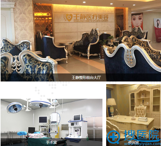 <!--<i data=20240710 data-id=12334></i>-->整形美容环境