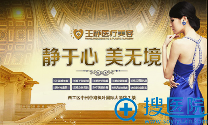 <!--<i data=20240710 data-id=12334></i>-->医疗美容诊所