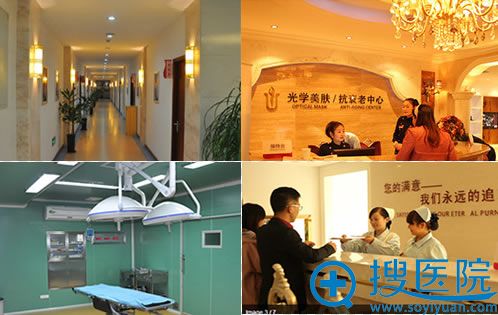 合肥华美整形医院环境图