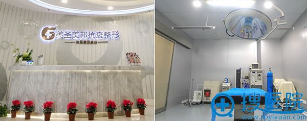 <!--<i data=20240710 data-id=12339></i>-->整形医院环境图 <!--<i data=20240710 data-id=12339></i>-->整形医院环境图