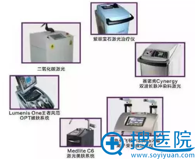 宁波美莱祛斑仪器设备展示