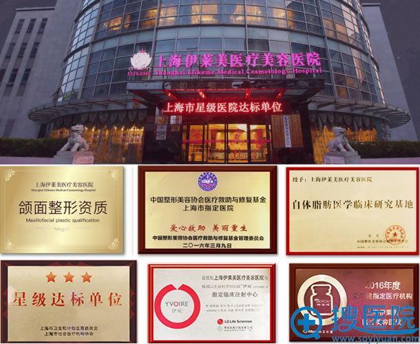 上海人气网红整形医院有哪些 上海整容医院排名前5名 整形美容行业新闻资讯 搜医院
