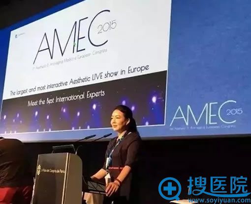 王小玉医生参与学术会议并演讲