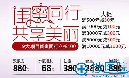 <!--<i data=20240710 data-id=12195></i>-->双眼皮手术价格