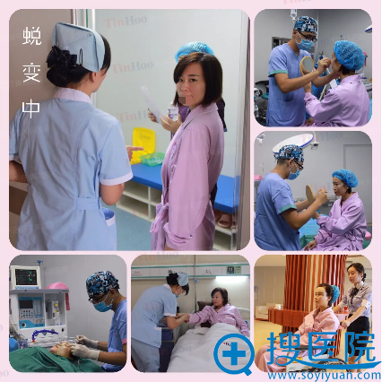 眼综合+自体脂肪填充+手术过程