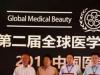2017中国医美机构创新排名50强发布 国内口碑好的整形医院名单