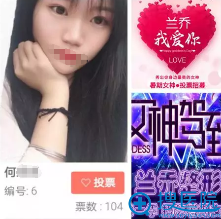 <!--<i data=20240710 data-id=15330></i>-->整形美容医院女神招募活动