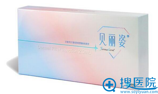 中国台湾和康生物科技股份有限公司贝丽姿玻尿酸