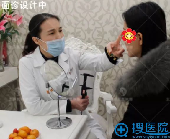 <!--<i data=20240710 data-id=12446></i>-->脂肪填充手术面诊过程