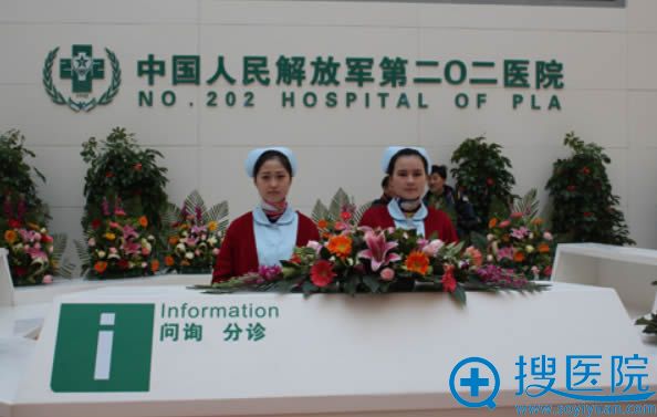 <!--<i data=20240710 data-id=1864></i>-->202ҽԺǰ̨Ӵ