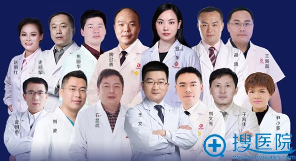 柳州华美4月整形医生坐诊时间表