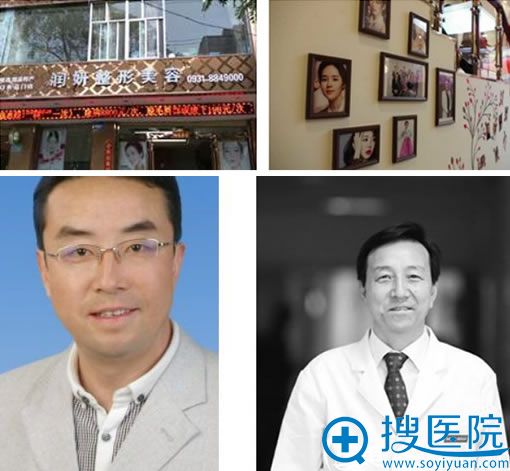 <!--<i data=20240710 data-id=8662></i>-->整形医院简介和医生团队