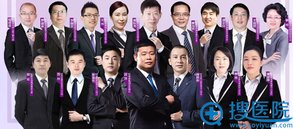 义乌欧莱美整形美容医院坐诊医生