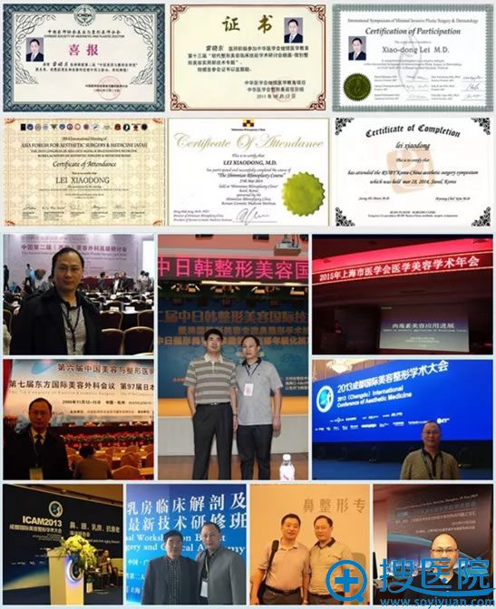 <!--<i data=20240710 data-id=16805></i>-->荣誉证书及出席活动照片