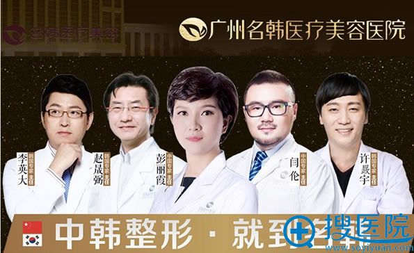 <!--<i data=20240710 data-id=12048></i>-->整形医院是中韩整形基地