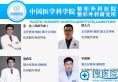 分享整理的5家北京做奥美定取出修复正规医院医生名单和价格