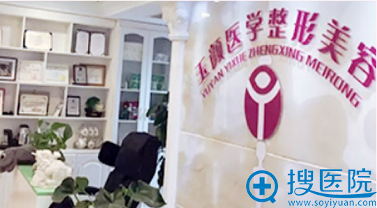 <!--<i data=20240710 data-id=16915></i>-->医学整形美容医院环境怎么样