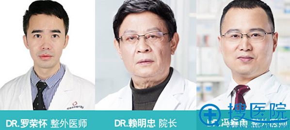 四川成都美容整形医院近期坐诊医生