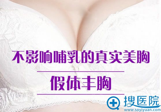这是做胸部整形手术后我整理的一份隆胸前后注意事项及恢复图片 假体隆鼻 搜医院 这是做胸部整形手术后我整理的一份隆胸前后注意事项及恢复图片 假体隆鼻 搜医院