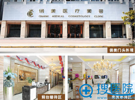 淮安俏美医疗美容整形医院怎么样 淮安俏美医疗美容整形医院怎么样