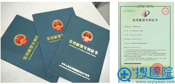 北京南加杨博的证书